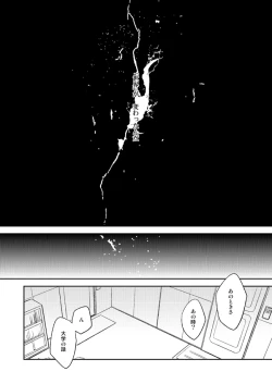 Page 13 of This World