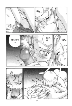 Page 14 of Minshu Teikoku 2 - Democratic Empire 2