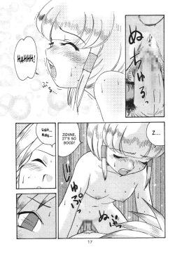 Page 16 of Minshu Teikoku 2 - Democratic Empire 2