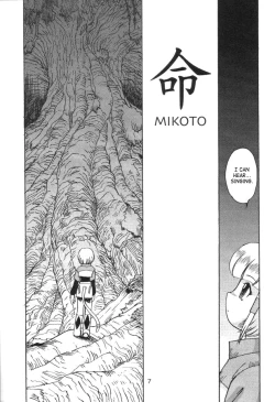 Page 6 of Minshu Teikoku 2 - Democratic Empire 2