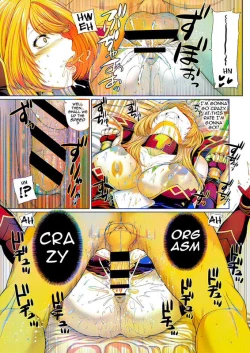 Page 17 of Ochihime | Fallen Queen