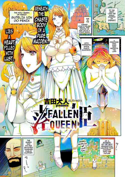 Download Ochihime | Fallen Queen