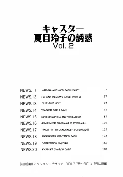 Page 7 of Caster Natsume Reiko no Yuuwaku Vol. 2 Ch.1-6