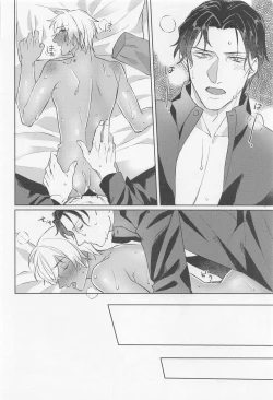 Page 29 of kuroganenoatoshimatsu