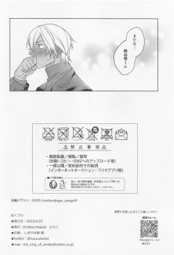 Page 35 of kuroganenoatoshimatsu