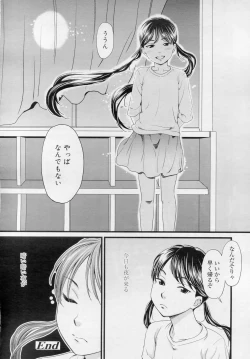 Page 155 of COMIC LO 2010-11 Vol. 80