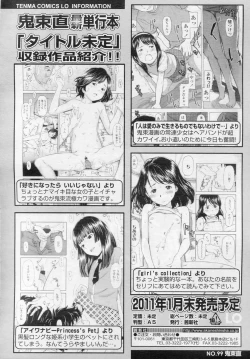 Page 157 of COMIC LO 2010-11 Vol. 80