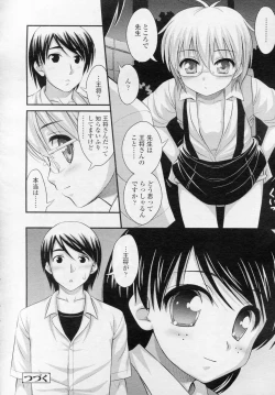 Page 229 of COMIC LO 2010-11 Vol. 80