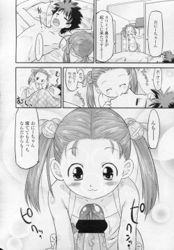 Page 233 of COMIC LO 2010-11 Vol. 80