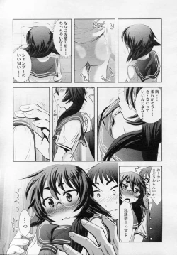 Page 282 of COMIC LO 2010-11 Vol. 80
