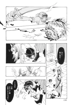 Page 134 of Jitsuroku Joryuu Juukan Ero Mangaka!?