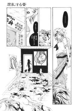 Page 135 of Jitsuroku Joryuu Juukan Ero Mangaka!?