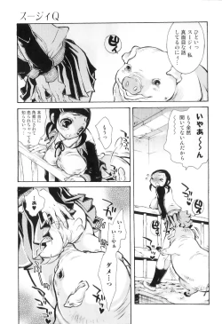 Page 63 of Jitsuroku Joryuu Juukan Ero Mangaka!?