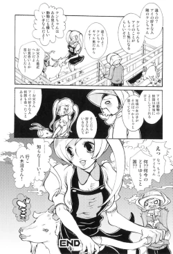 Page 92 of Jitsuroku Joryuu Juukan Ero Mangaka!?