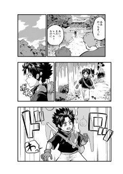 Page 4 of レベル1の勇者 スライムにイかされる