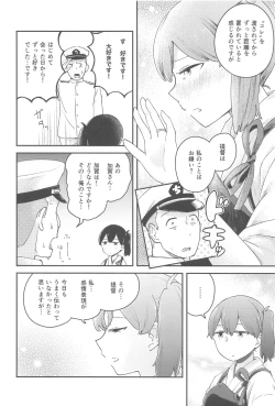 Page 5 of kagax - Make love with Kaga.
