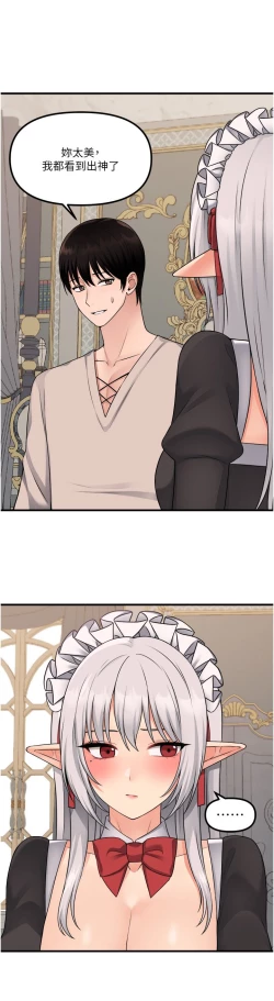 Page 31 of 抖M女仆 53-58 完结