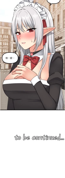 Page 82 of 抖M女仆 53-58 完结