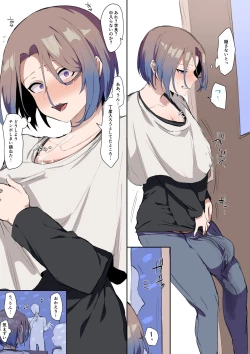 Page 66 of Sei ni Utoishounen ga Onaniizuke ni Naru made