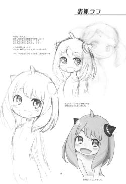 Page 21 of Hinnyuu Musume 42 Zouho-ban