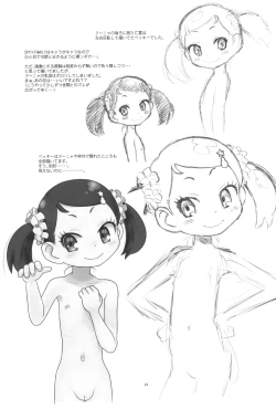 Page 22 of Hinnyuu Musume 42 Zouho-ban