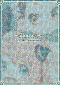 Page 30 of Hinnyuu Musume 42 Zouho-ban