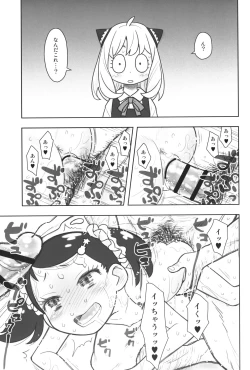 Page 6 of Hinnyuu Musume 42 Zouho-ban