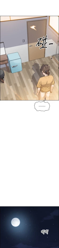 Page 102 of 卖豆腐的母女们 40-51 完结