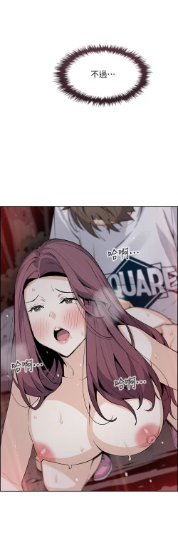 Page 11 of 卖豆腐的母女们 40-51 完结