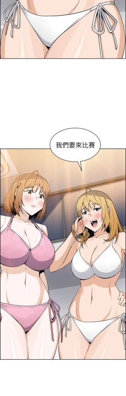 Page 124 of 卖豆腐的母女们 40-51 完结