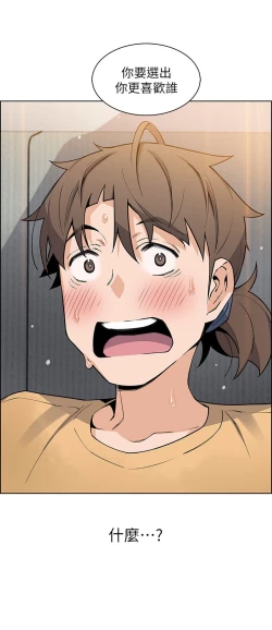 Page 126 of 卖豆腐的母女们 40-51 完结