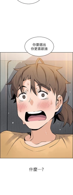 Page 129 of 卖豆腐的母女们 40-51 完结