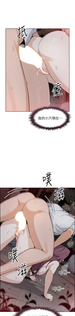 Page 12 of 卖豆腐的母女们 40-51 完结