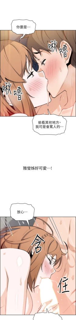 Page 140 of 卖豆腐的母女们 40-51 完结