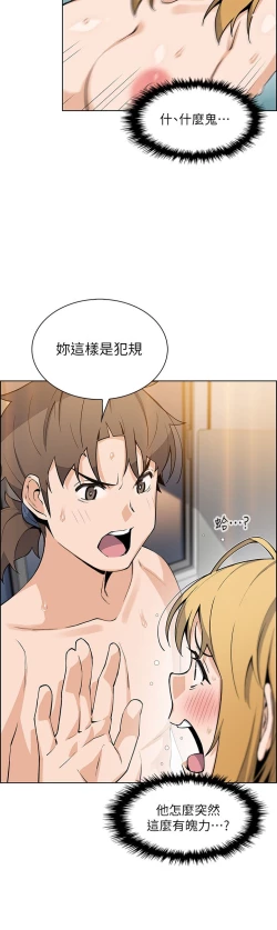 Page 150 of 卖豆腐的母女们 40-51 完结