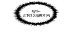 Page 173 of 卖豆腐的母女们 40-51 完结