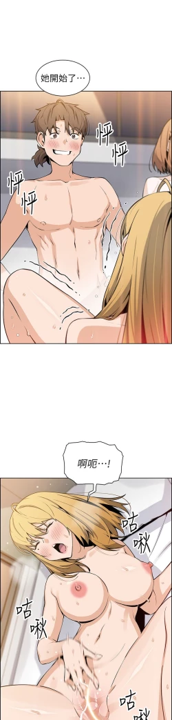 Page 175 of 卖豆腐的母女们 40-51 完结