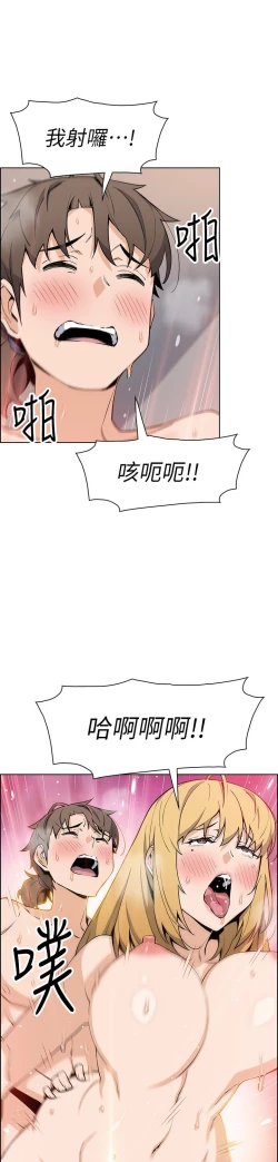 Page 193 of 卖豆腐的母女们 40-51 完结
