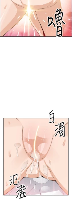 Page 194 of 卖豆腐的母女们 40-51 完结