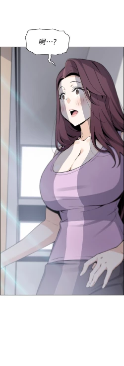 Page 247 of 卖豆腐的母女们 40-51 完结