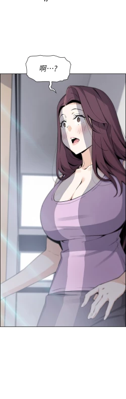 Page 250 of 卖豆腐的母女们 40-51 完结