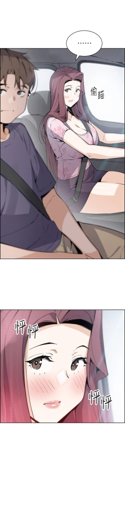 Page 264 of 卖豆腐的母女们 40-51 完结