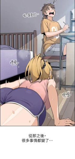 Page 267 of 卖豆腐的母女们 40-51 完结