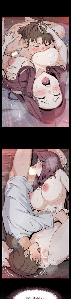 Page 277 of 卖豆腐的母女们 40-51 完结