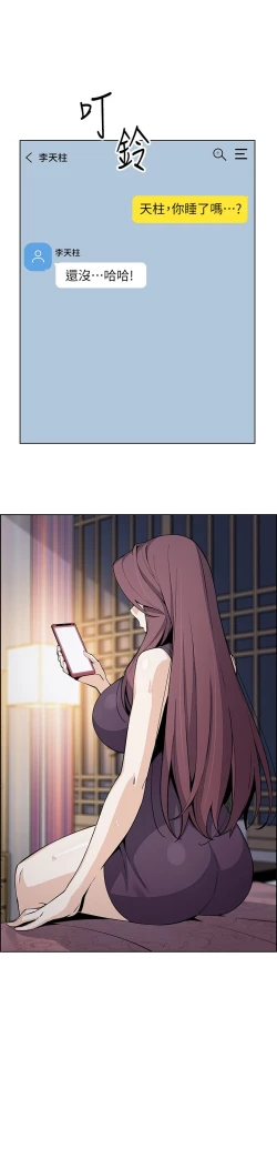 Page 283 of 卖豆腐的母女们 40-51 完结