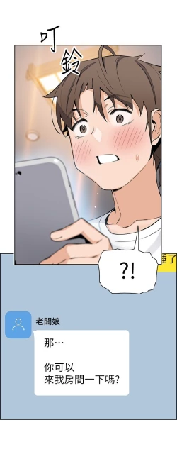 Page 284 of 卖豆腐的母女们 40-51 完结