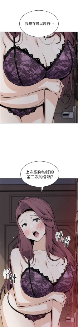 Page 289 of 卖豆腐的母女们 40-51 完结