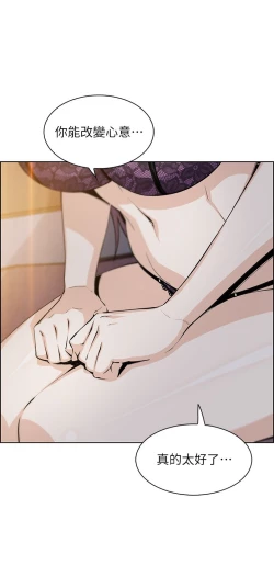 Page 306 of 卖豆腐的母女们 40-51 完结