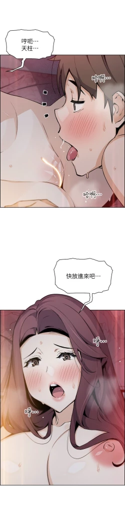Page 316 of 卖豆腐的母女们 40-51 完结