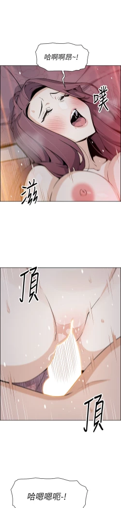 Page 318 of 卖豆腐的母女们 40-51 完结